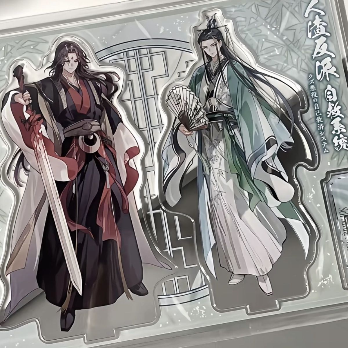 Event Support - Anime Self rescue system of scum