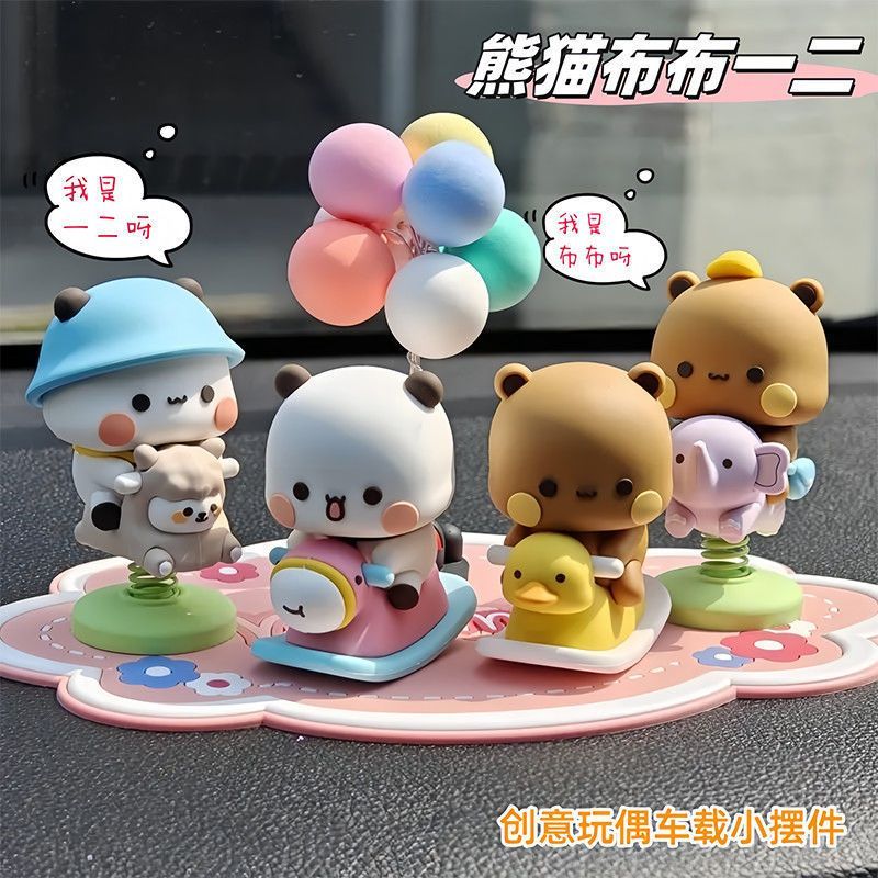 Yier Bubu Spring Swing Figurin - đánh giá và giá Event Supplies
